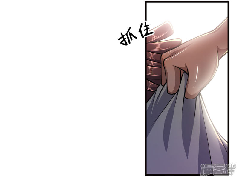 Medical Martial Arts Chapter 174 Bahasa Indonesia